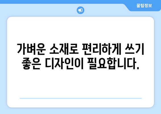 직장인에게 적합한 가방 스타일