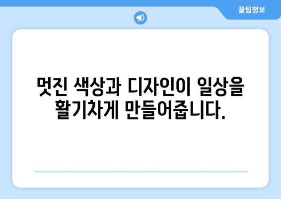 직장인에게 적합한 가방 스타일