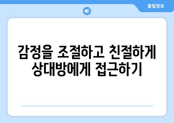 변호사와의 효과적인 소통 방법