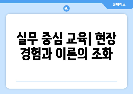 복지 서비스 제공자의 전문성 강화 방안