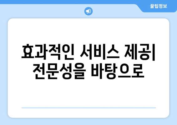 복지 관련 교육과 훈련의 필요성